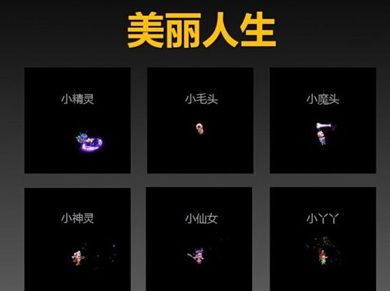梦幻西游手游子女有哪些