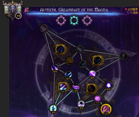 魔兽世界 7.0法师神器怎么加点 wow法师神器加点推荐
