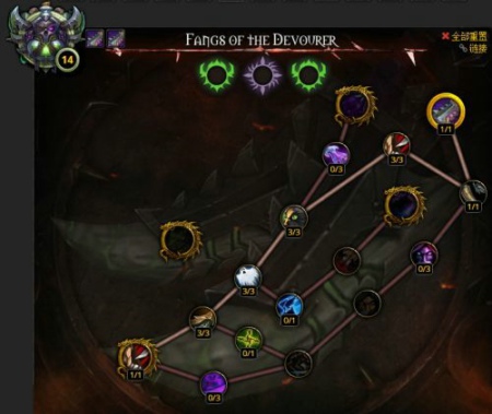 魔兽世界 7.0法师神器怎么加点 wow法师神器加点推荐