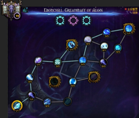 魔兽世界 7.0法师神器怎么加点 wow法师神器加点推荐