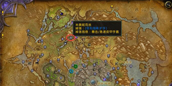 魔兽世界7.0灵魂兽坐标攻略 魔兽世界7.0灵魂兽位置详解