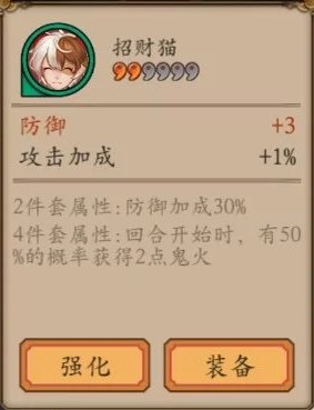 阴阳师手游御魂套汇总 阴阳师手游御魂全解析