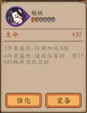 阴阳师手游御魂套汇总 阴阳师手游御魂全解析