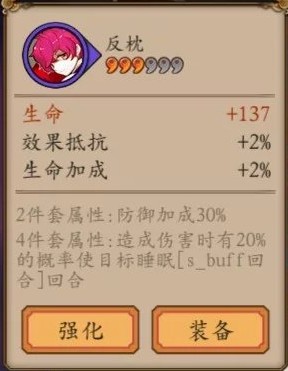 阴阳师手游御魂套汇总 阴阳师手游御魂全解析
