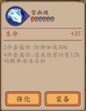 阴阳师手游御魂套汇总 阴阳师手游御魂全解析