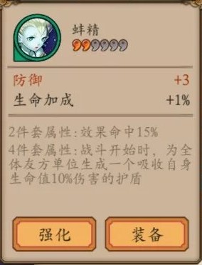 阴阳师手游御魂套汇总 阴阳师手游御魂全解析