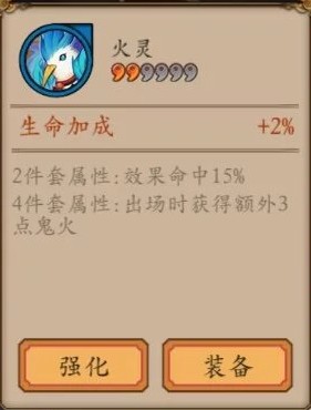 阴阳师手游御魂套汇总 阴阳师手游御魂全解析