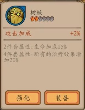 阴阳师手游御魂套汇总 阴阳师手游御魂全解析