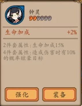 阴阳师手游御魂套汇总 阴阳师手游御魂全解析