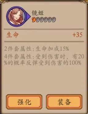 阴阳师手游御魂套汇总 阴阳师手游御魂全解析