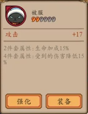 阴阳师手游御魂套汇总 阴阳师手游御魂全解析
