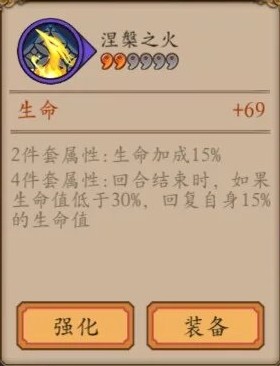 阴阳师手游御魂套汇总 阴阳师手游御魂全解析
