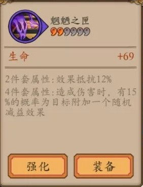 阴阳师手游御魂套汇总 阴阳师手游御魂全解析