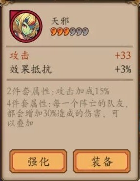 阴阳师手游御魂套汇总 阴阳师手游御魂全解析