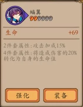 阴阳师手游御魂套汇总 阴阳师手游御魂全解析