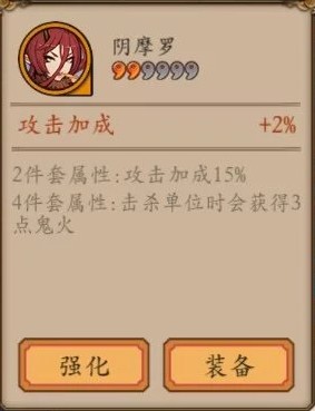 阴阳师手游御魂套汇总 阴阳师手游御魂全解析