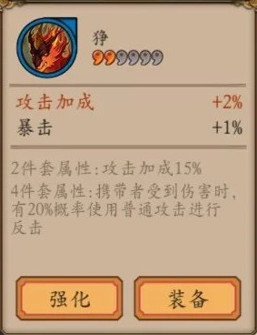 阴阳师手游御魂套汇总 阴阳师手游御魂全解析