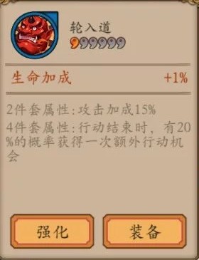阴阳师手游御魂套汇总 阴阳师手游御魂全解析
