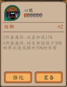 阴阳师手游御魂套汇总 阴阳师手游御魂全解析
