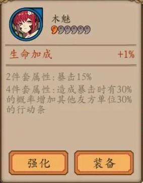 阴阳师手游御魂套汇总 阴阳师手游御魂全解析