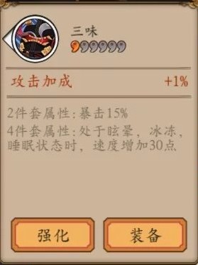阴阳师手游御魂套汇总 阴阳师手游御魂全解析