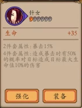 阴阳师手游御魂套汇总 阴阳师手游御魂全解析