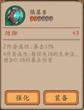 阴阳师手游御魂套汇总 阴阳师手游御魂全解析