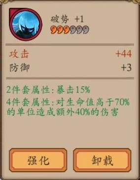 阴阳师手游御魂套汇总 阴阳师手游御魂全解析