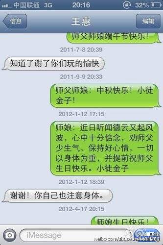 曹云金和郭德纲怎么了 曹云金和郭德纲的关系恩怨