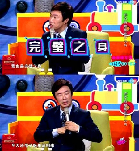 人工摧毁是什么意思 人工摧毁是什么梗