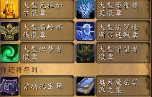 魔兽世界7.0肯瑞托世界任务在哪做 7.0肯瑞托世界任务详解