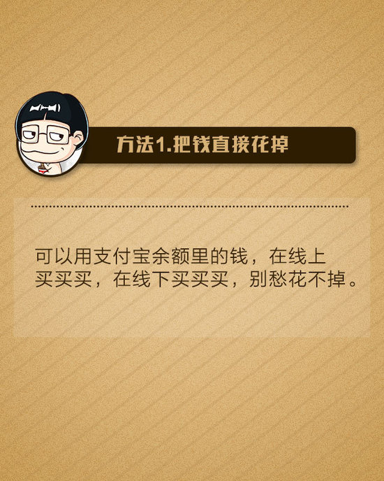 支付宝提现将收费 超过免费额度提现收取0.1%