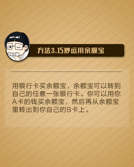 支付宝提现将收费 超过免费额度提现收取0.1%