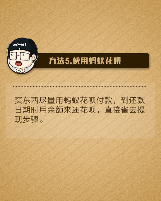 支付宝提现将收费 超过免费额度提现收取0.1%