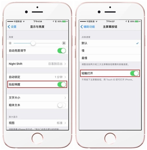 iOS10怎么用密码解锁 iOS10密码解锁怎么弄