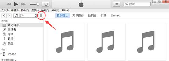 iOS10降级9.3.5教程 iOS10降级9.3.5出现错误解决方法