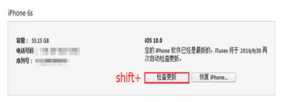 iOS10降级9.3.5教程 iOS10降级9.3.5出现错误解决方法