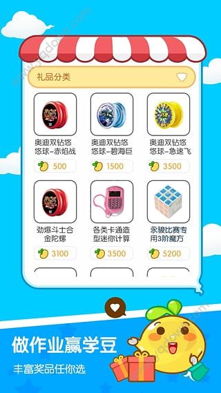 一起作业怎么偷学豆？一起作业怎么刷学豆？[图]图片1