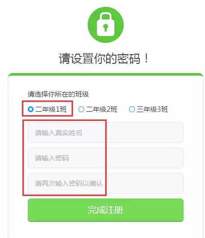 一起作业如何注册?一起作业网注册及账号常见问题介绍详解