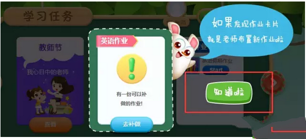 一起作业如何注册?一起作业网注册及账号常见问题介绍详解