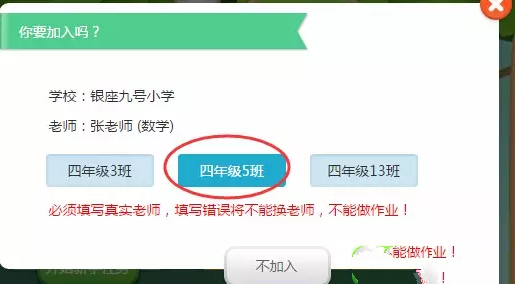 一起作业如何注册?一起作业网注册及账号常见问题介绍详解