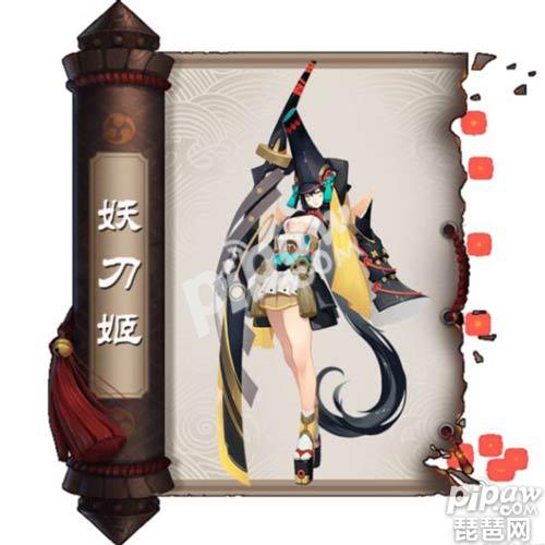 阴阳师手游妖刀姬怎么获得 妖刀姬获取方法详解
