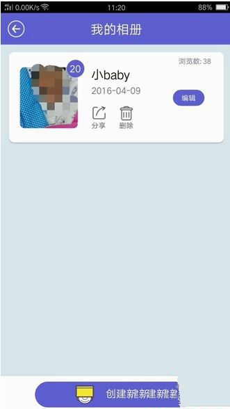 魔力相册怎么制作 魔力相册怎么添加歌曲音乐
