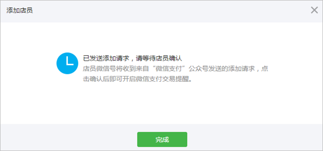 微信买单怎么用 微信买单怎么开通教程