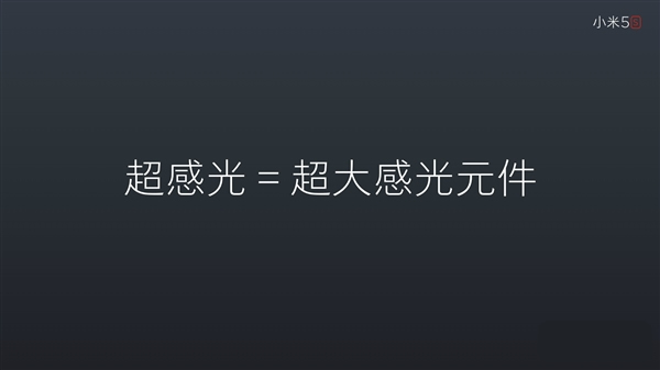 小米5s好用吗 小米5s配置参数介绍
