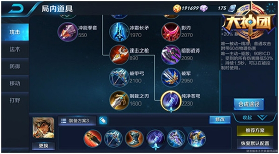 王者荣耀成吉思汗怎么玩 王者荣耀成吉思汗怎么出装