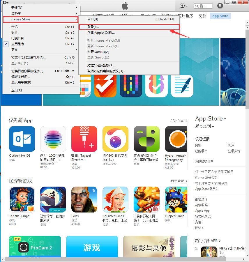 小冰冰传奇充值教程 小冰冰传奇怎么充值攻略
