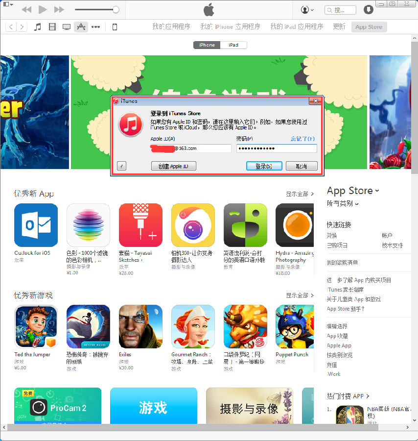 小冰冰传奇充值教程 小冰冰传奇怎么充值攻略