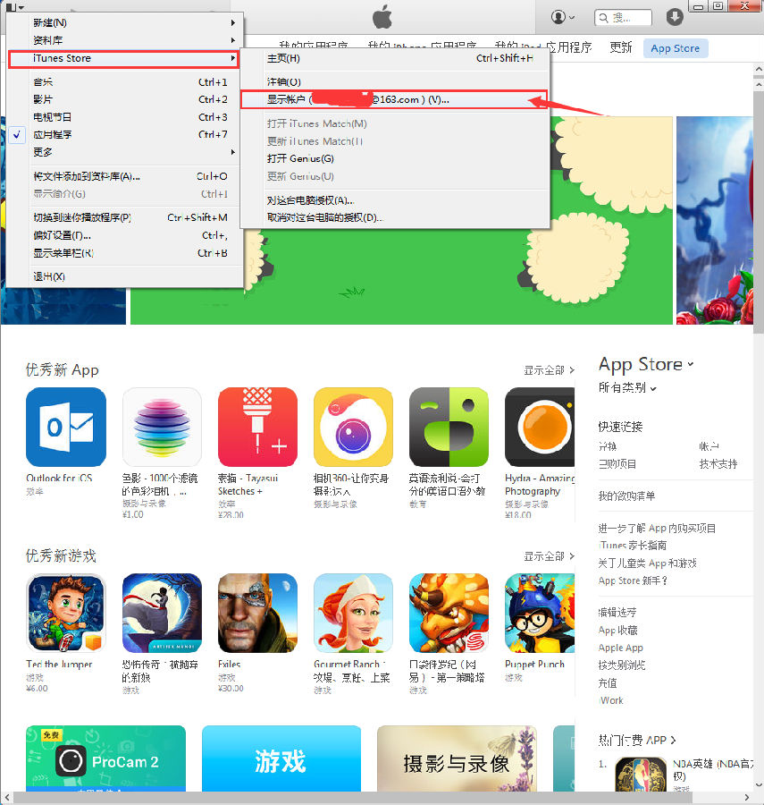 小冰冰传奇充值教程 小冰冰传奇怎么充值攻略