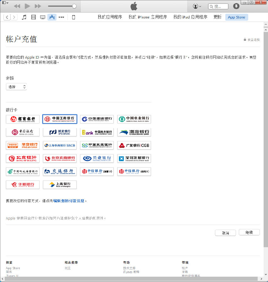 小冰冰传奇充值教程 小冰冰传奇怎么充值攻略